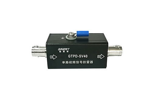 GTPD-SV系列视频信号防雷器 GTPD-SV系列视频信号防雷器